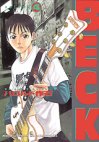 [Manga/Anime] BECK Beck04jap