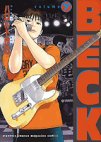 [Manga/Anime] BECK Beck07jap