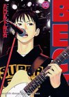 [Manga/Anime] BECK Beck10jap