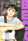 [Manga/Anime] BECK Beck13jap