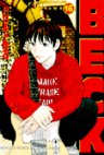 [Manga/Anime] BECK Beck16jap