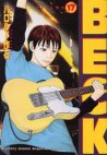 [Manga/Anime] BECK Beck17jap