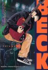 [Manga/Anime] BECK Beck18jap