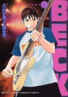 [Manga/Anime] BECK Beck20jap