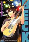 [Manga/Anime] BECK Beck26jap