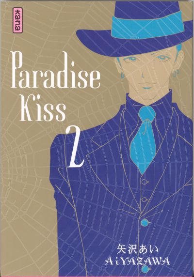 [MANGA/ANIME/Film] Paradise Kiss ParadiseKiss2_11122004