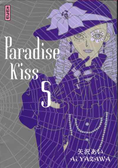 [MANGA/ANIME/Film] Paradise Kiss ParadiseKiss5_03052005