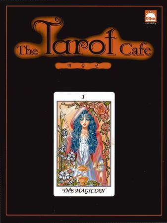 [manga] The tarot cafe. TheTarotCafe1_20062004
