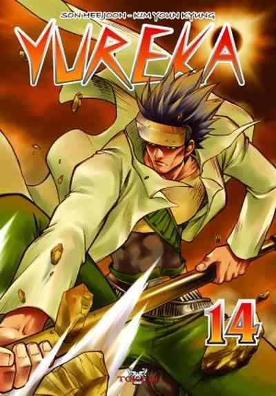 TOME 14 Yureka Yureka14_19112005