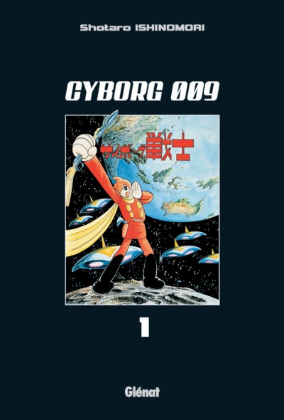 Shotaro Ishinomori, Cyborg 009 84047_c