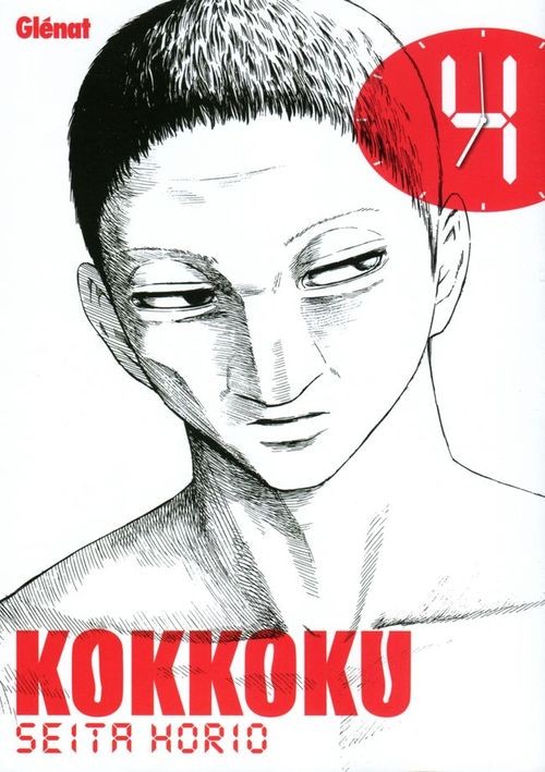 Kokkoku Couv_256284