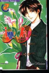 ImaDoki! - Yuu Watase Imadoki2_16022003