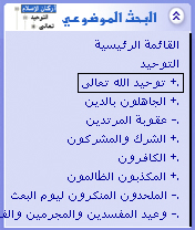  القرأن الكريم بالصوت والصوره كاملا حصريااااااااااااا على My Egy  Screenshot0013