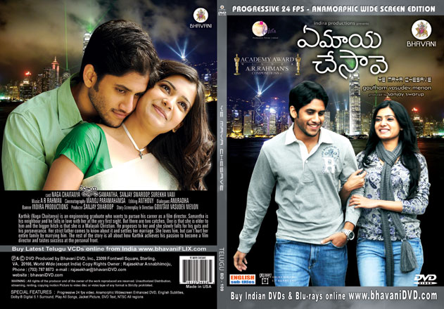 YE MAAYA CHESAVE (2010) TELUGU con SAMANTHA +Jukebox + Sub. Inglés + Online YMC2_dvd-full