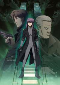 Ghost in the Shell: STAND ALONE COMPLEX Solid State Society 360240MLA