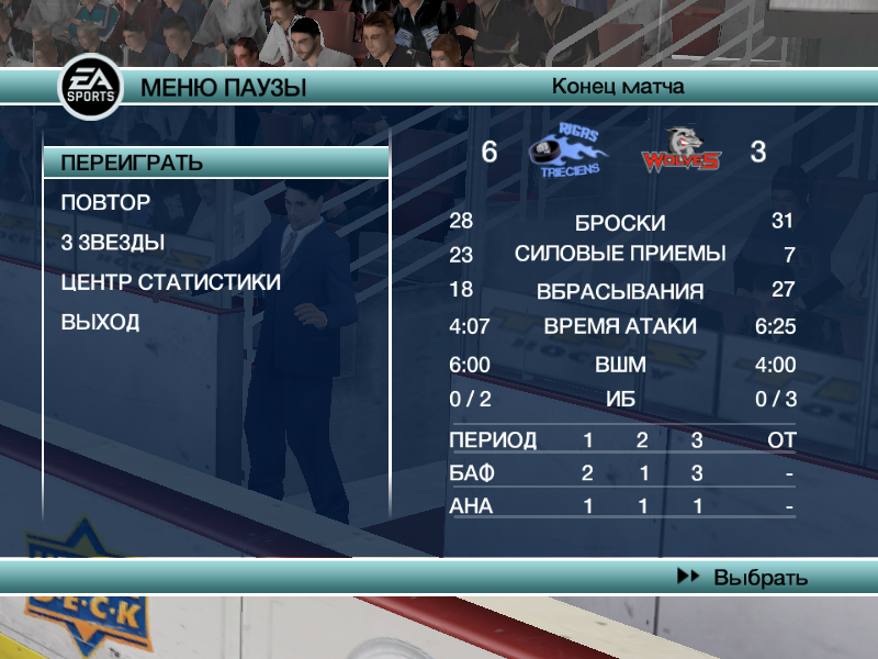 LSHL :: S2 :: PO - Rīgas Trieciens @ Tamperes Wolves GM2 0geuvpigmegsxmkj57qd