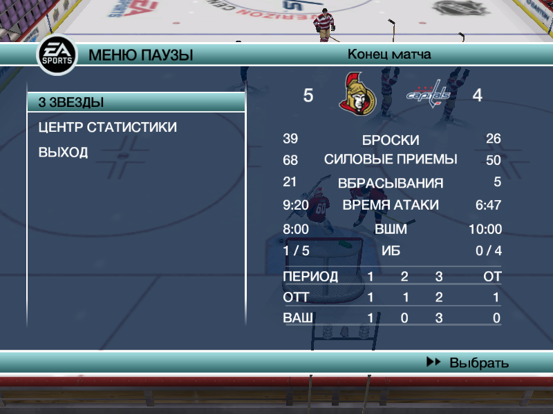 LSHL NHL09 turnīrs - Page 6 3hdbwid32zlmkkiacf47