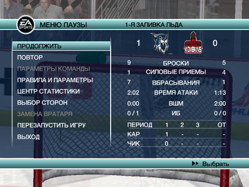 LSHL :: S3 :: GM54 - Lūši @ Kombains 80xtixxhr6dnbtsb8xf