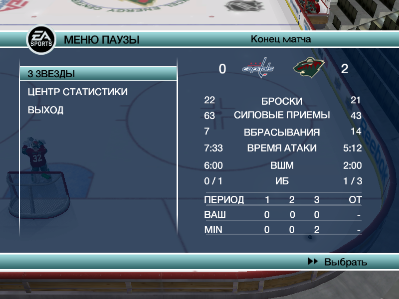 LSHL NHL09 turnīrs - Page 5 M0izdzp1v5utpgv6zsgp