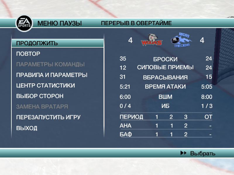 LSHL :: S2 :: PO - Rīgas Trieciens @ Tamperes Wolves GM1 N56q70h4qeao7g6hvzf5