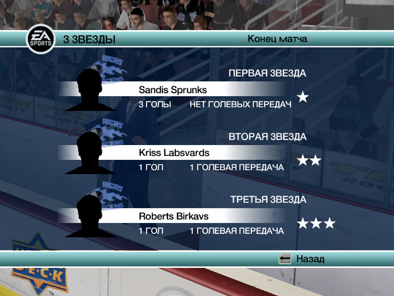 LSHL :: S2 :: PO - Rīgas Trieciens @ Tamperes Wolves GM2 Qxnv0j1xnrazvjm7vgi