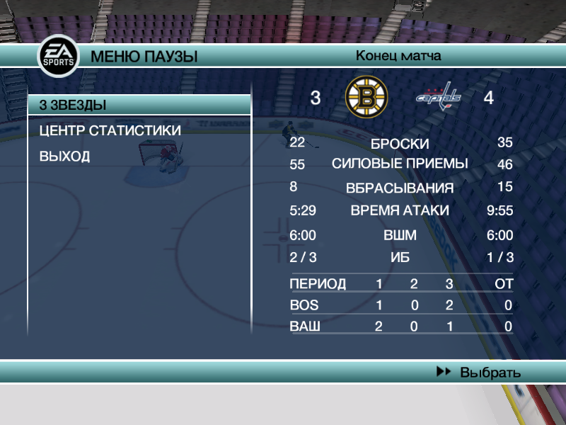 LSHL NHL09 turnīrs - Page 6 R8w6qeml9sxls0011gw