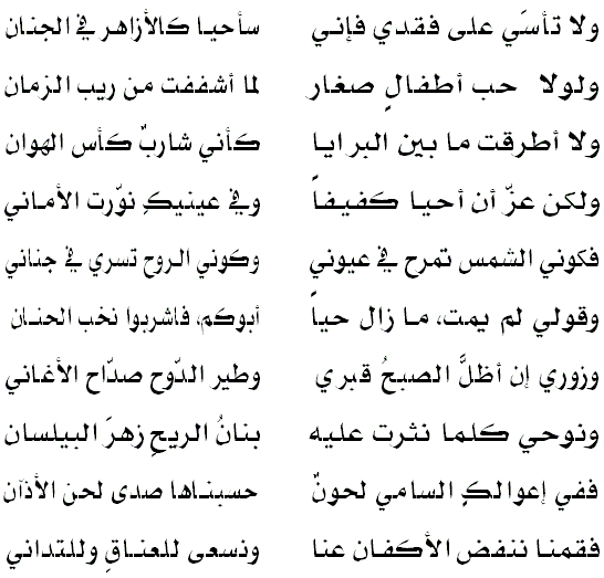 مدونة كلي فرح وجنون بك - صفحة 15 Hsaab_rithaa2