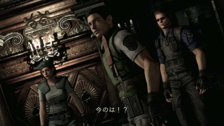 [Multi] Resident Evil HD Remaster Bh10