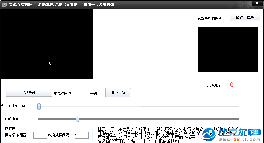 [12-01]精选绿色和免费软件更新[杰子整理] 2011-11-30_172220