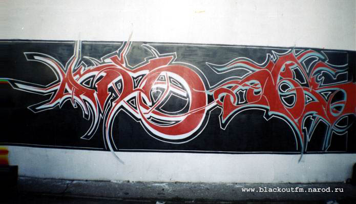 Bon chen với đời Graffity_3