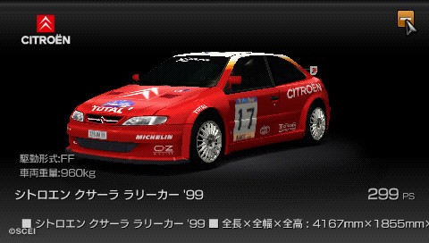 Gran Turismo Mobile-[PSP] Gt_mobile_08