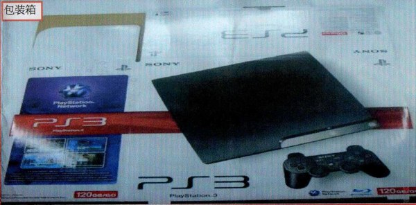 ¿Llegará la nueva PS3 slim en julio? Ps3-leak-box-1