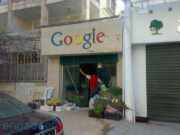 Google abre una tienda... ¿de verduras? 2009-07-20googlestore