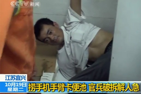 Man gets stuck in a toliet 10x1020ub234tchinammng