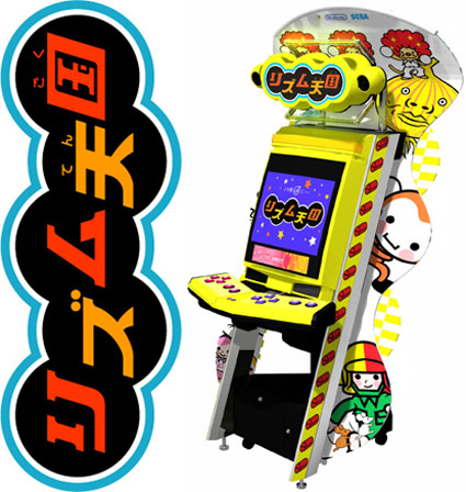 Your actual top 3/5/10/25/50/100 games franchises - have you ever?  Rhythm-tengoku-arcade