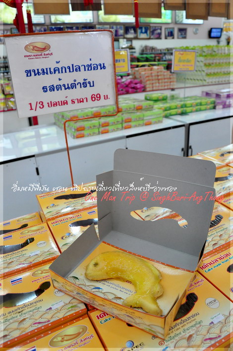 ประวัติศาสตร์ 77 จังหวัดทั่วไทย 1253627023