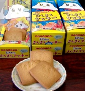 Spam Me! - Pgina 3 Ekura_chan_sakusaku_cookies
