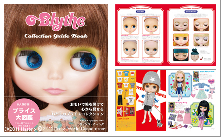 [Book] Blythe Collection Guide Book Book