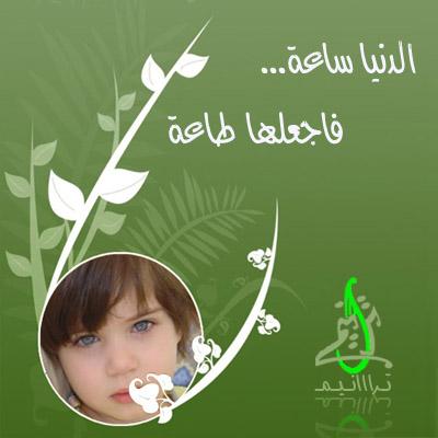 بعد الدخول ستندمون كثيرا علي اشياء رميتم بها في صندوق الحاوية Bntmofeid-1a99985392