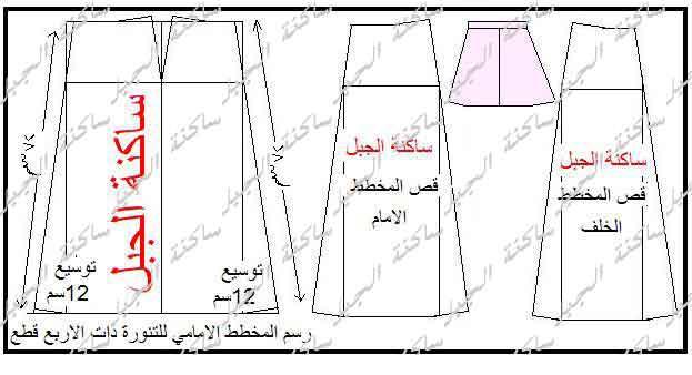 باترون تنورة سهل Bntmofeid-970863db7e