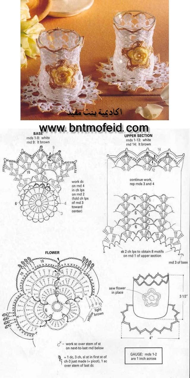 مجلة مصورة لبترونات منوعة سلات مزهريات والعديد كروشية مشوقة ... Bntmofeid-2eac272030