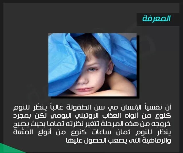 بنك المعرفة - صفحة 4 Bntpal_1433682954_890