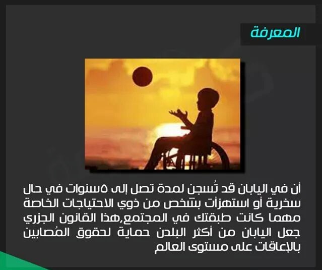 بنك المعرفة - صفحة 3 Bntpal_1433682955_171