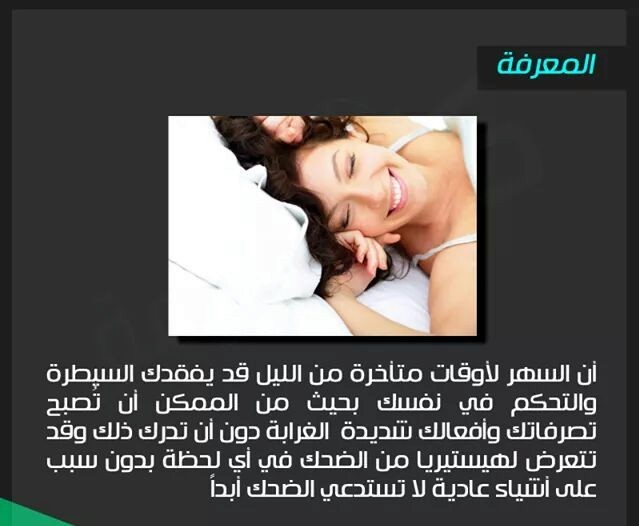 بنك المعرفة - صفحة 2 Bntpal_1433682955_203