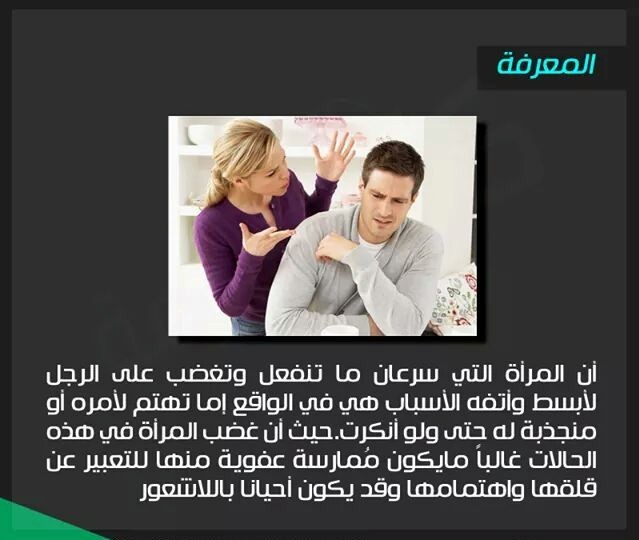 بنك المعرفة - صفحة 4 Bntpal_1433682955_284