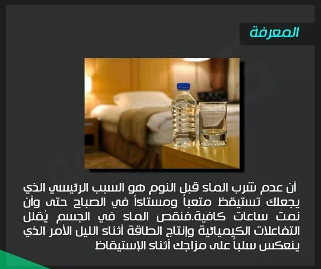 بنك المعرفة - صفحة 3 Bntpal_1433682955_565