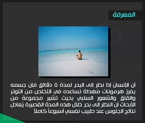 بنك المعرفة - صفحة 3 Bntpal_1433682955_608