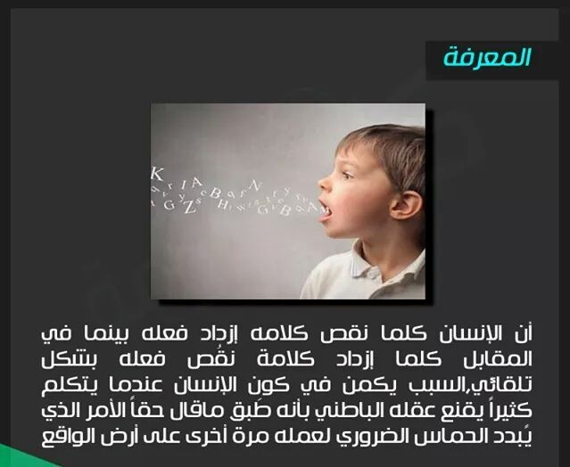 بنك المعرفة - صفحة 3 Bntpal_1433682955_978