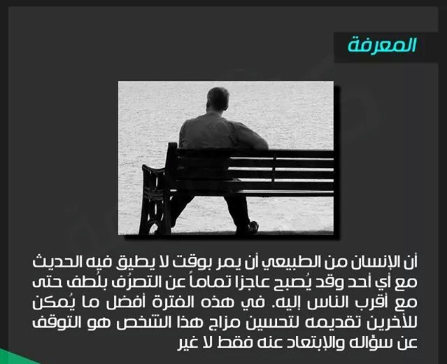 بنك المعرفة - صفحة 2 Bntpal_1433682956_168