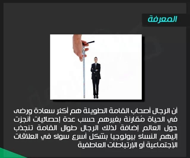 بنك المعرفة Bntpal_1433682956_211